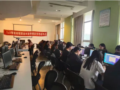 上海震旦职业学院经济管理学院招生简章